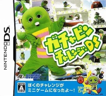 Gachapin Challenge DS (Japan) box cover front